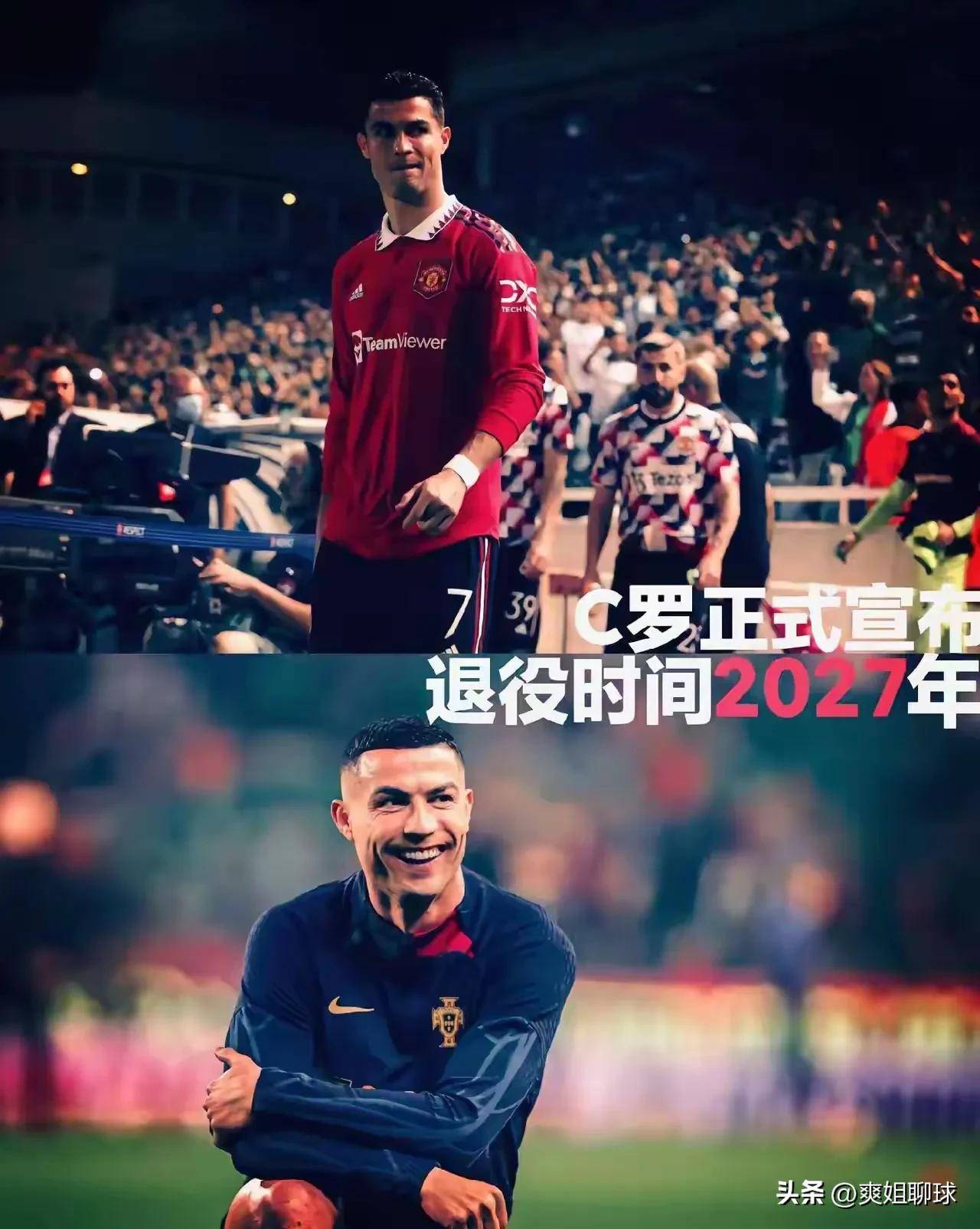 C罗重返赛场，比赛规则变更首场状态出色，湖人观众沸腾！上演精彩一战的简单介绍-九游正版平台