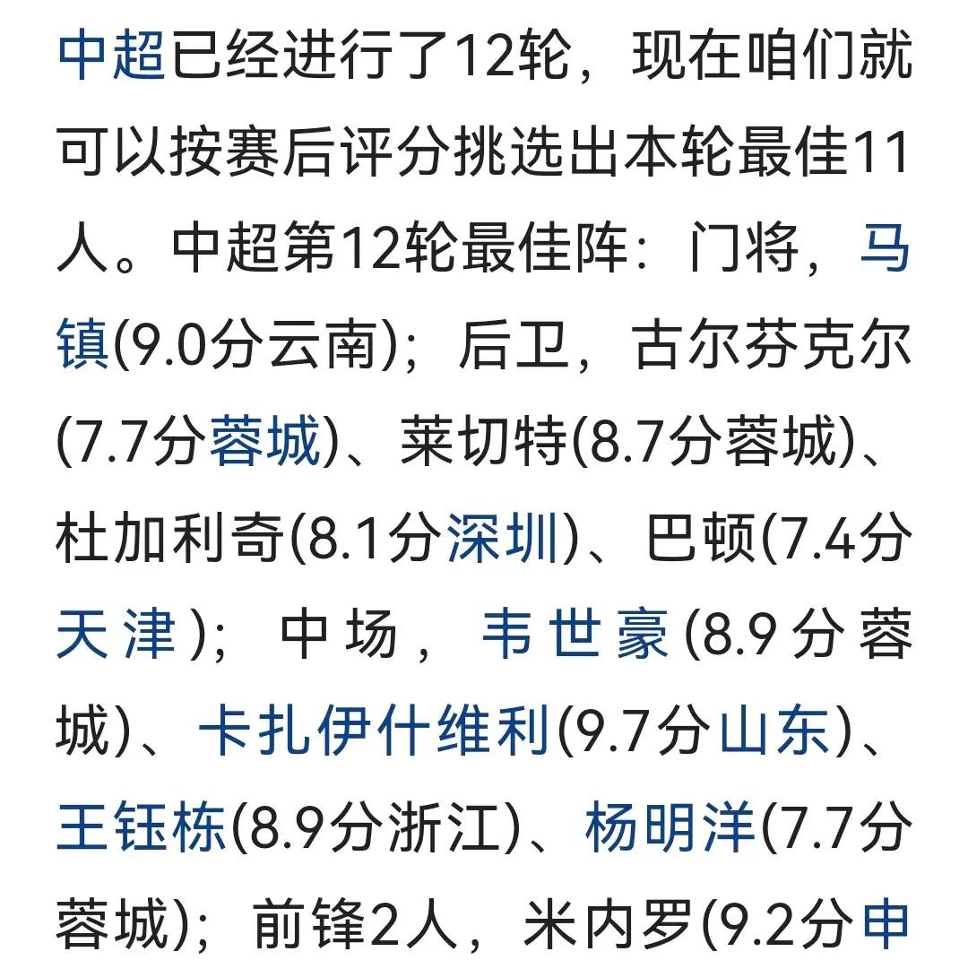 中超赛程吃紧；四川男篮加时末段豪取连胜；态度坚定；赛季目标并未改变的简单介绍-九游品牌中心